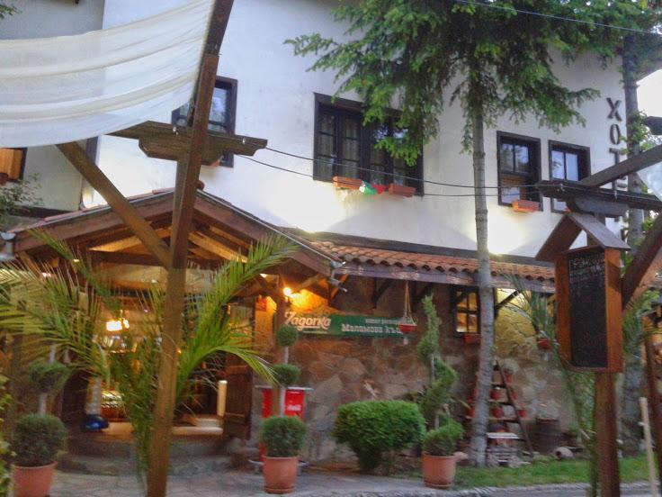 Семеен Хотел-Ресторант Маламовата Къща Гоце-Делчев Экстерьер фото